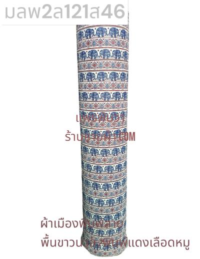 S พื้น ลายช้างอ้วน 