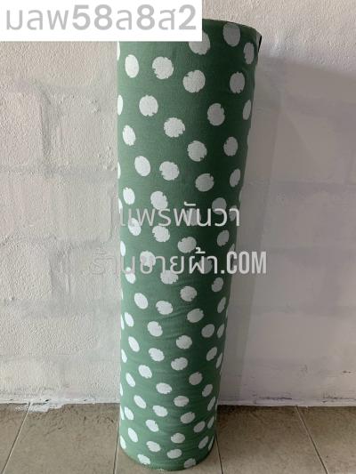 S พื้น ลายวงกลมแตก 