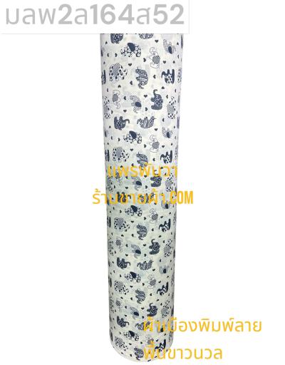 S พื้น ลายช้างหัวใจ 