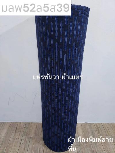 S พื้น ลายรวงข้าว 