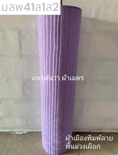 S พื้น ลายบาร์โค้ด 