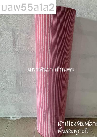 S พื้น ลายบาร์โค้ด 