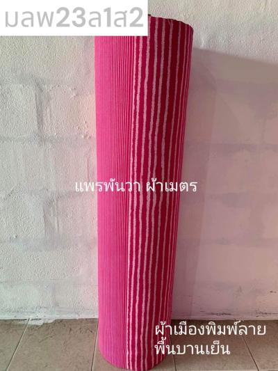 S พื้น ลายบาร์โค้ด 