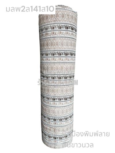 S พื้น ลายช้างผ้าทอ 