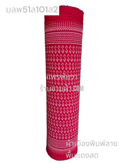 S พื้น ลายดอกรัก 