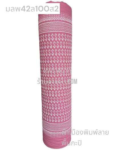 S พื้น ลายลายขอ S 