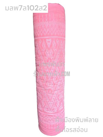 S พื้น ลายลิซ่า 