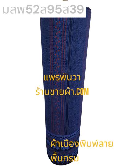 S พื้น ลายเขียนแถบแดงเหลี่ยมเชิงช้าง 